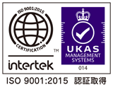 ISO9001認証